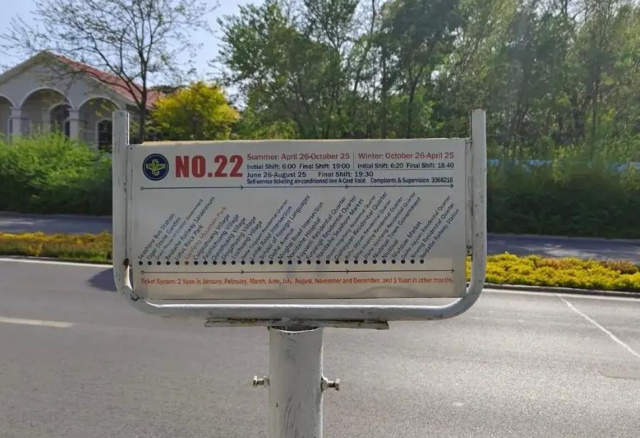 深有同感，人家用英文的地方就是先进[耶]，确实应该向人家奇恩胡昂达奥市的这块公交
