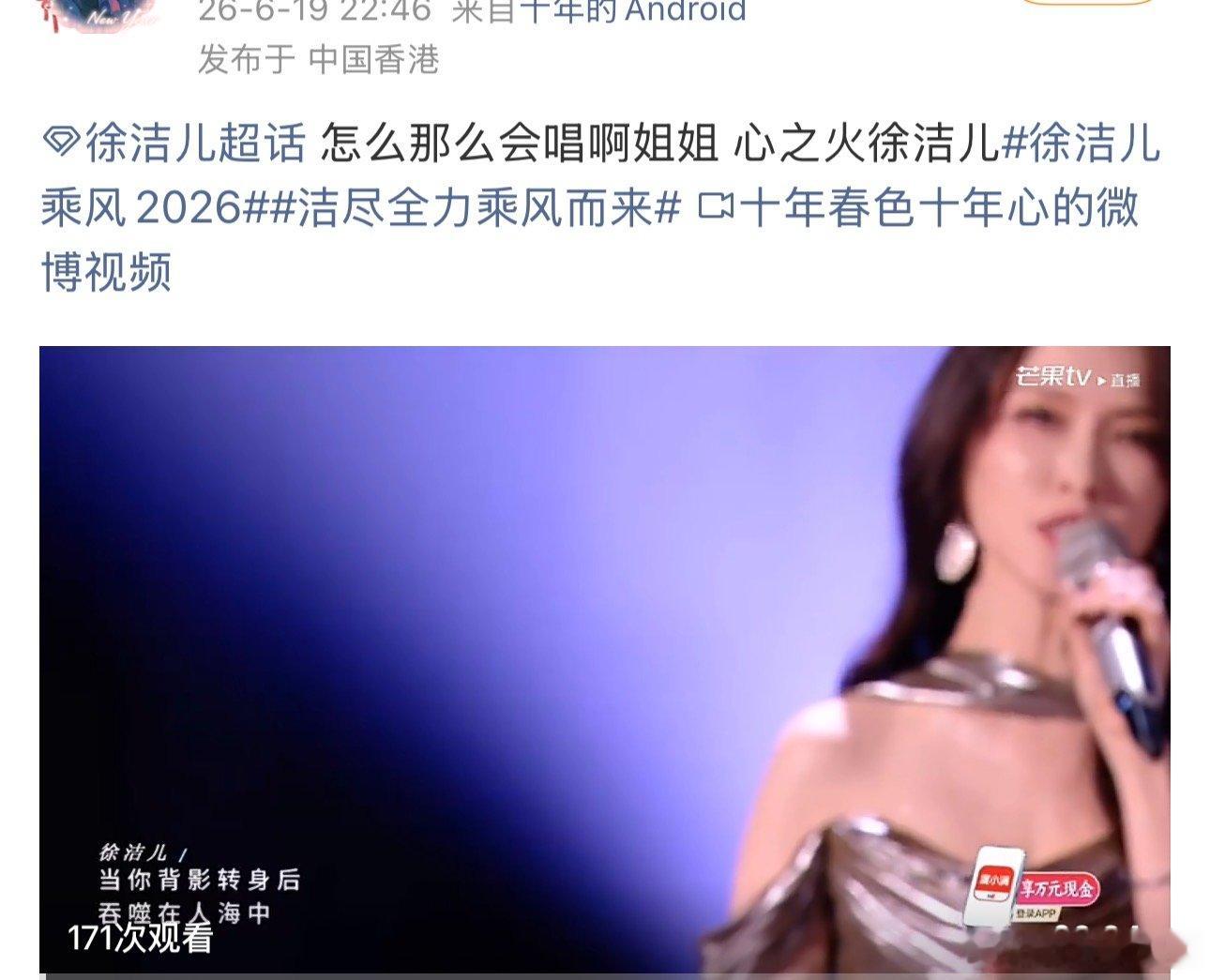 徐洁儿五公口碑徐洁儿浪姐五公口碑 浪姐排名徐洁儿五公舞台口碑爆火，《CAMERA