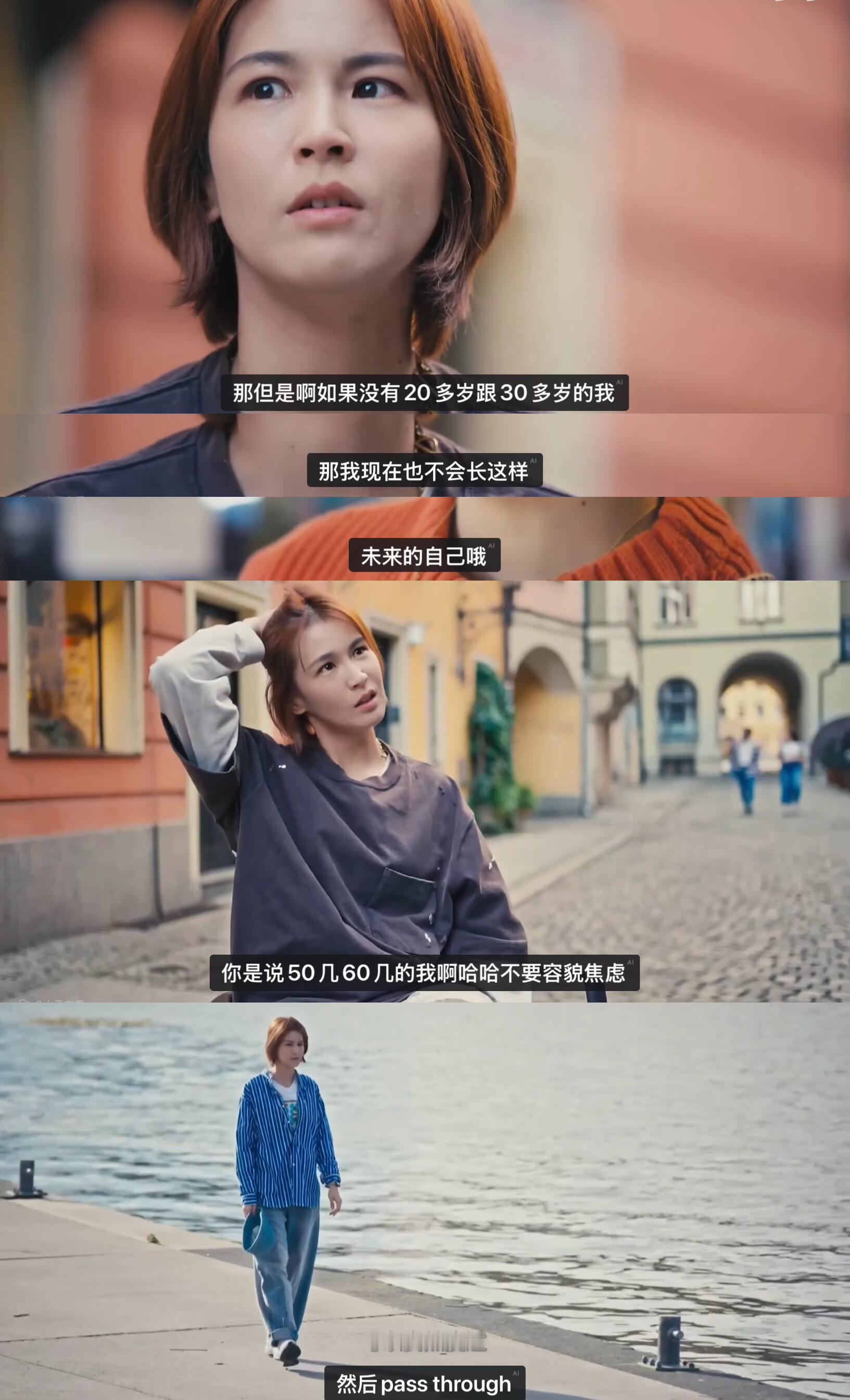 曾沛慈：至少要继续觉得生命是有意义的 