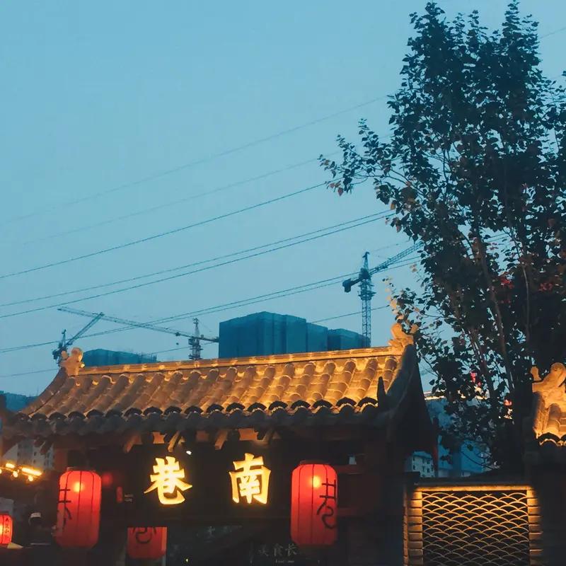 上联：东倒西歪南北走，你出下联南腔北调东西说