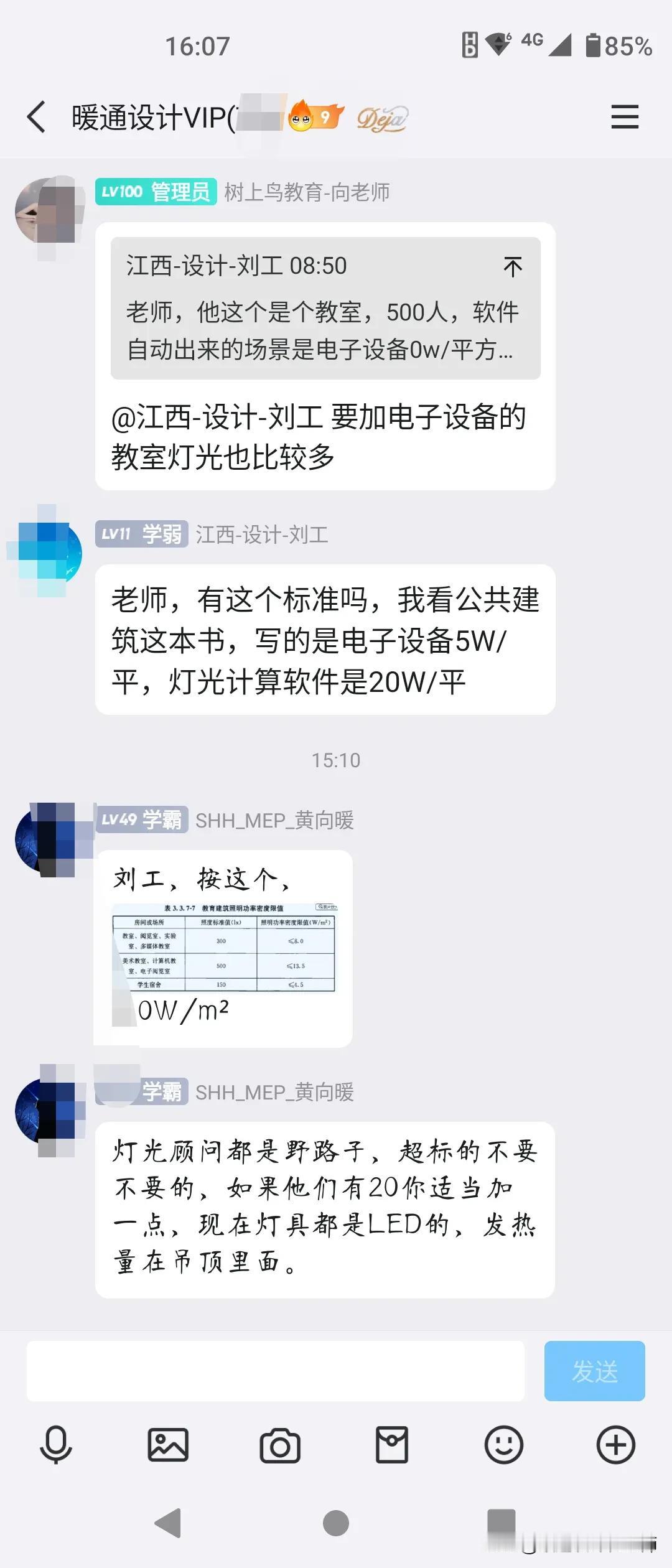 天资一般的普通人，如果想要这辈子过得好点，一定要在人生的任何阶段都有拜大哥（老师