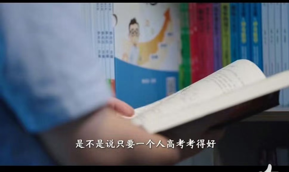 科普博主李永乐用三体解读高考 跨界解读太有意思了，用热门作品拆解高考内容，枯燥知