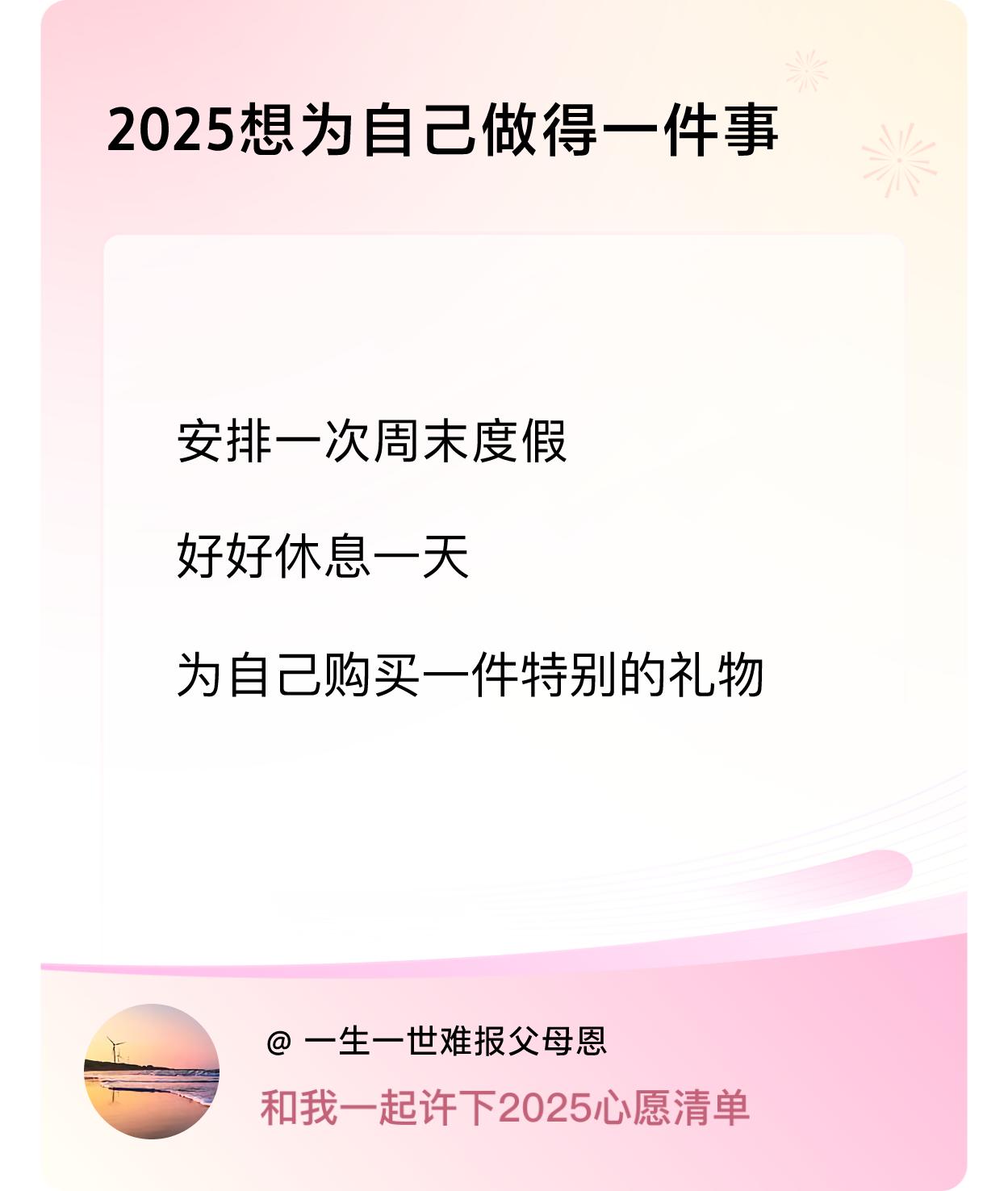 ，戳这里👉🏻快来跟我一起参与吧