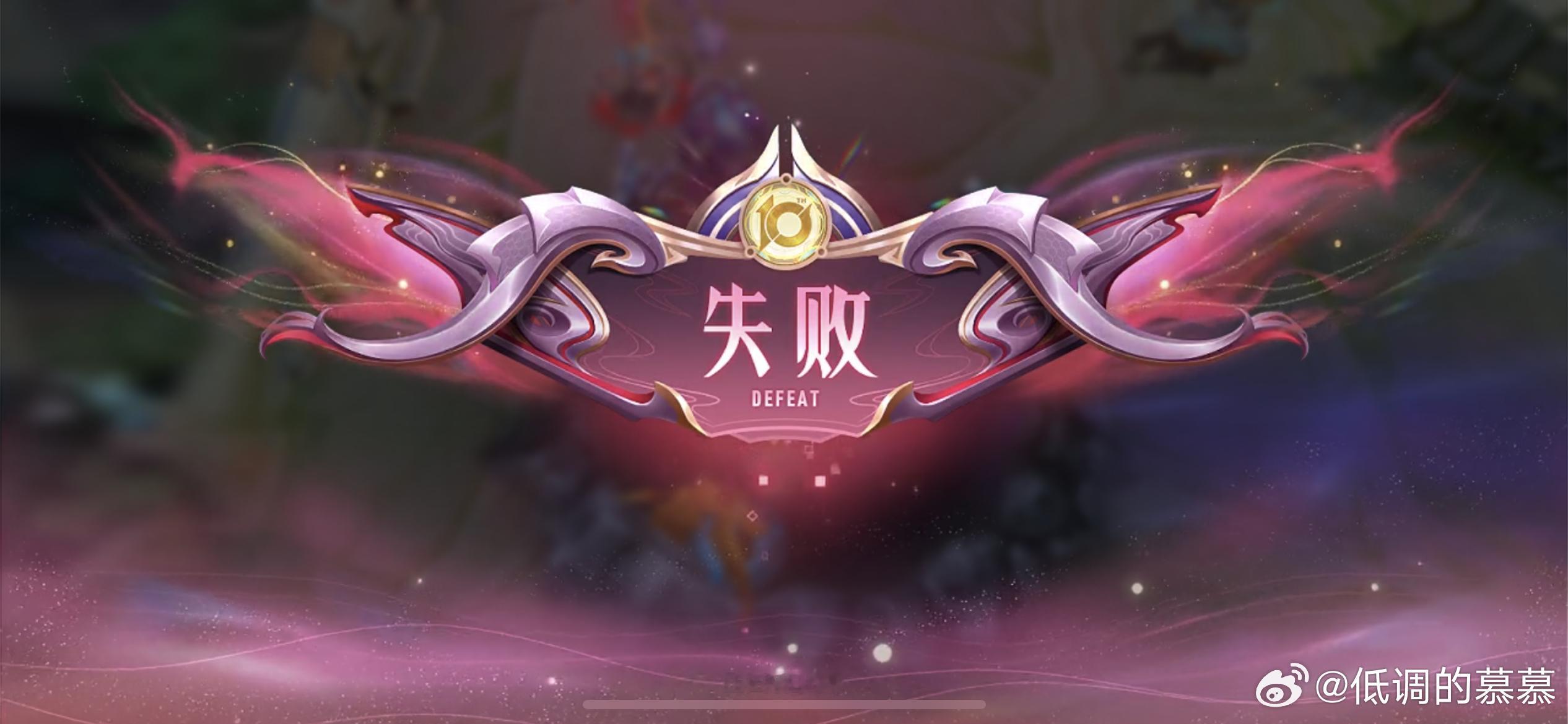 三连跪，想卸载了