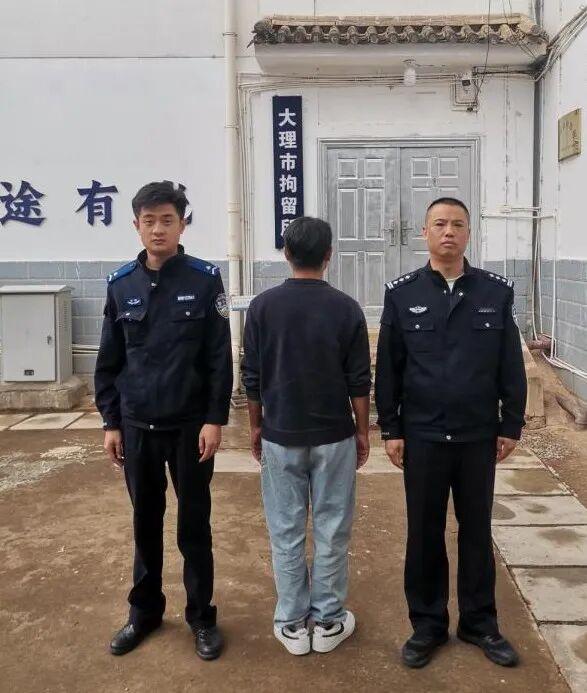 🚨大理一男子恶意谎报警情遭拘
近日，大理市公安局依法查处一起恶意拨打110谎报