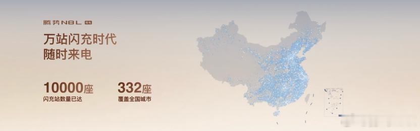 终于等到！腾势N8L纯电今天正式上市，看到这套配置的时候，真的会觉得家庭大六座S