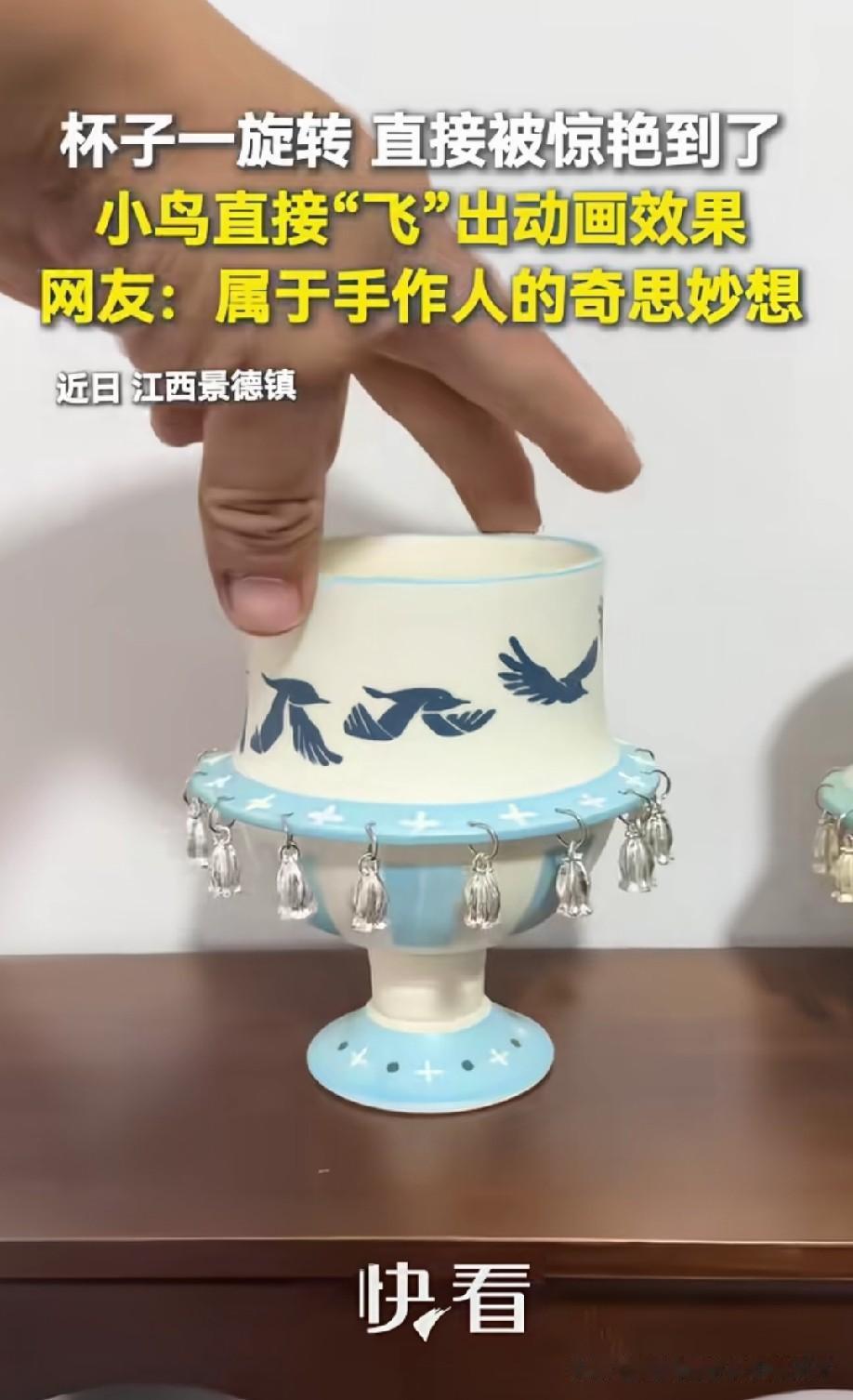 和电影胶片一样的原理，手也太巧了[赞]