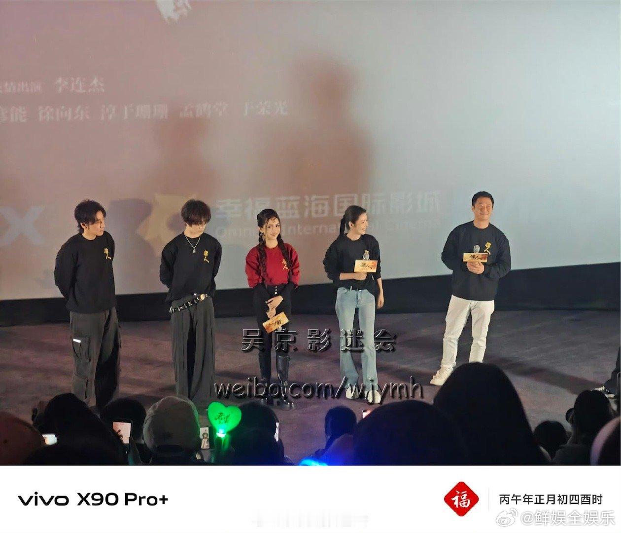 硬汉也有少女心，吴京版燕子娘媚而不俗 吴京真演上燕子娘了