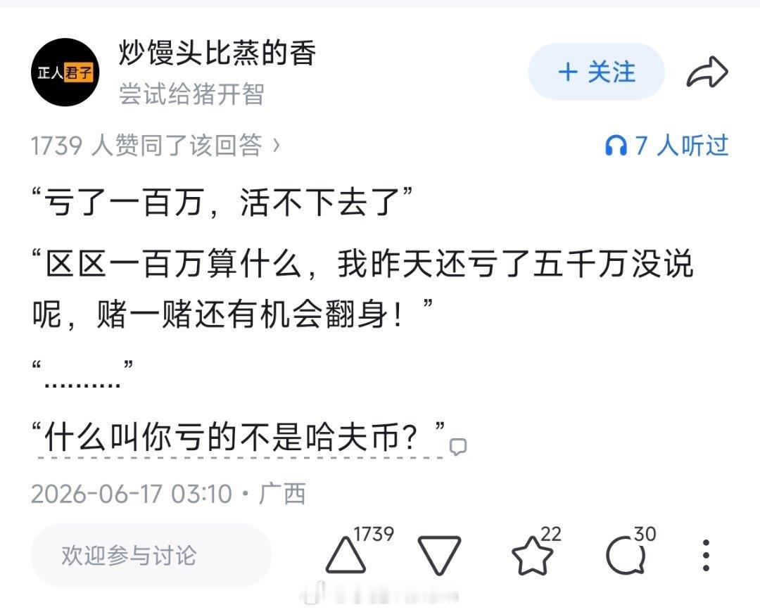 世界杯任何一场比赛直播，都好多赌球的在弹幕刷屏……