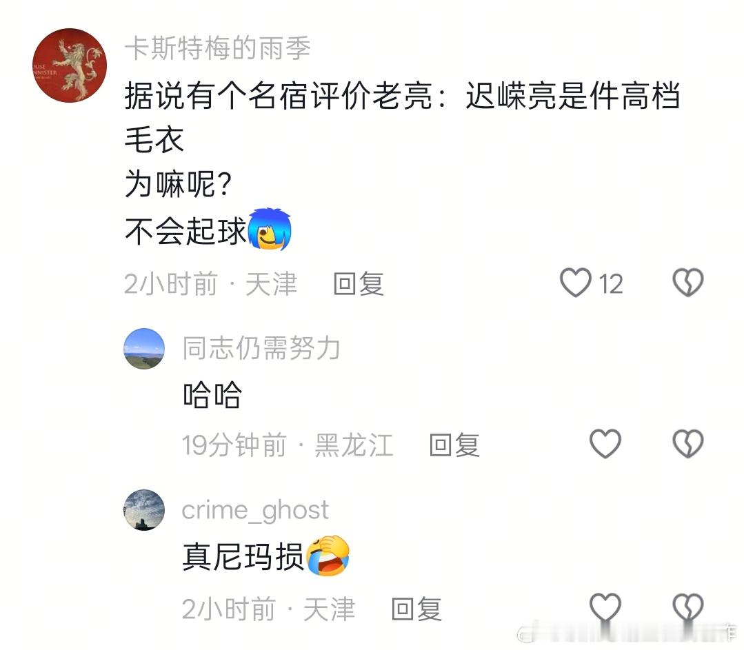 这很天津……不过迟嵘亮踢得不错吧，天津78910进攻组合…… 