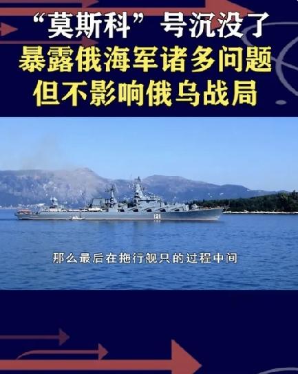 别盲目吹捧中俄联演！俄军点破中国海军三大实战硬伤
 
中俄海上联合2026军演圆
