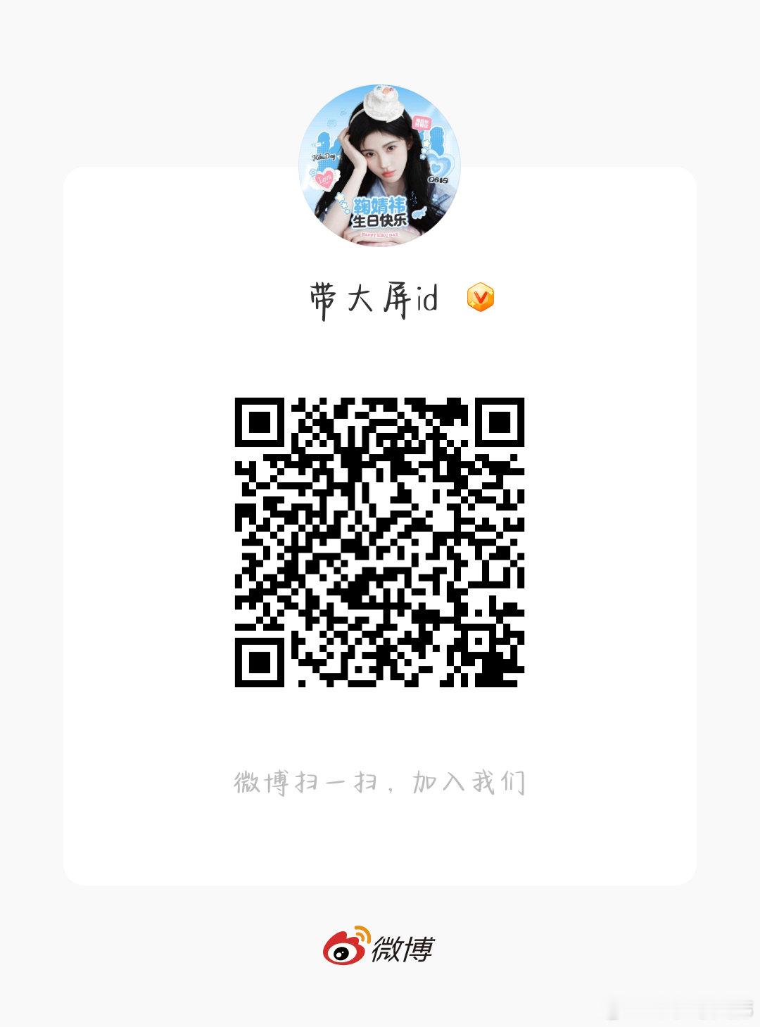 需要的🍊可进 