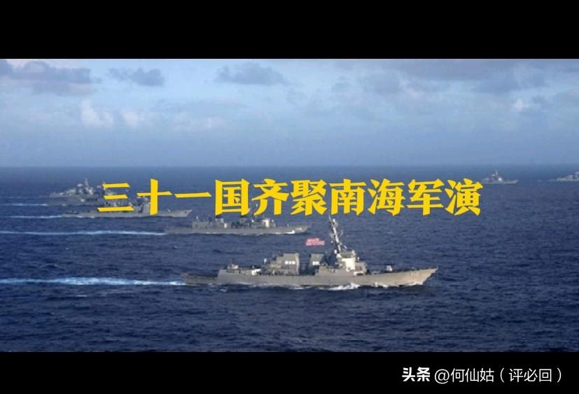 31国大军演密集开打！
日本突破二战军备底线！
2026年6月环太军演从6月24