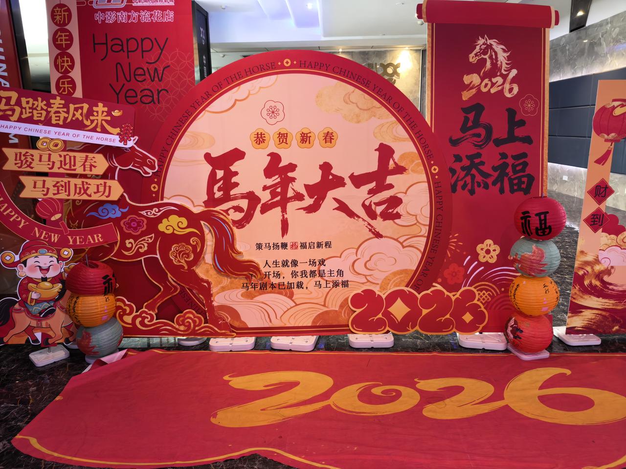 晒图笔记大赛3月迎财神