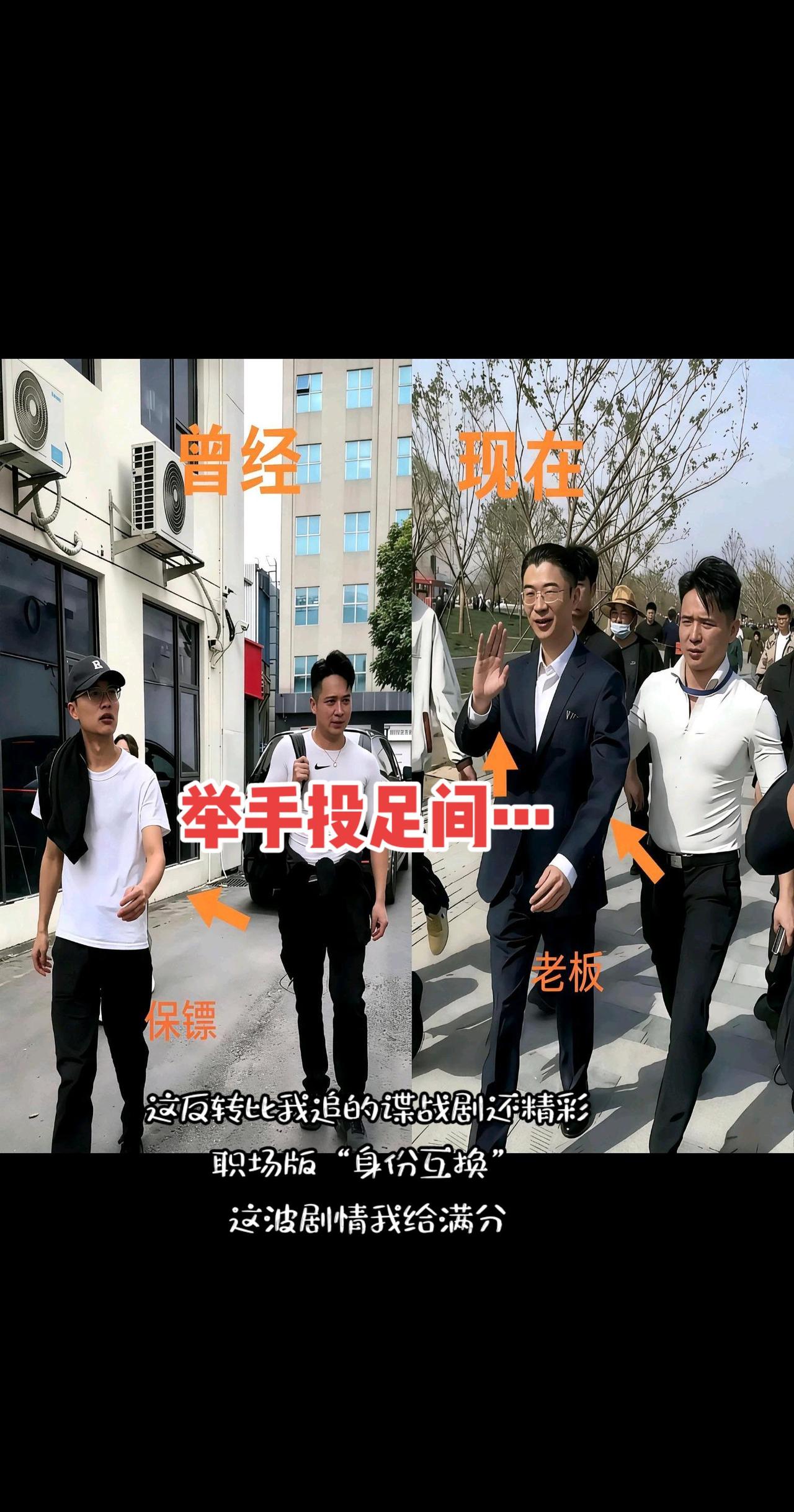 “有才”是真有才！
热点 郭有才 职场 身份