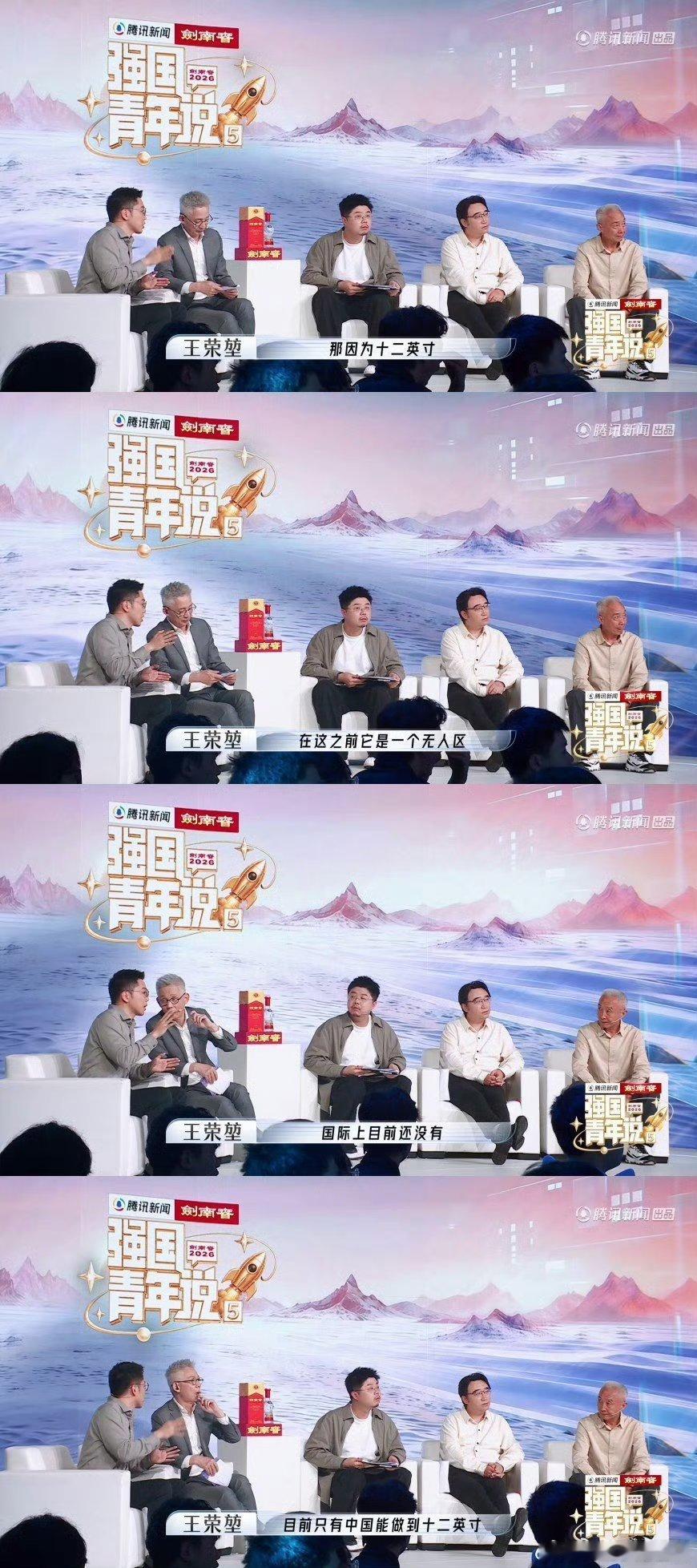 中国半导体突破把国外龙头熬破产强国青年说日复一日守着单晶炉，二十多年埋头攻坚，枯