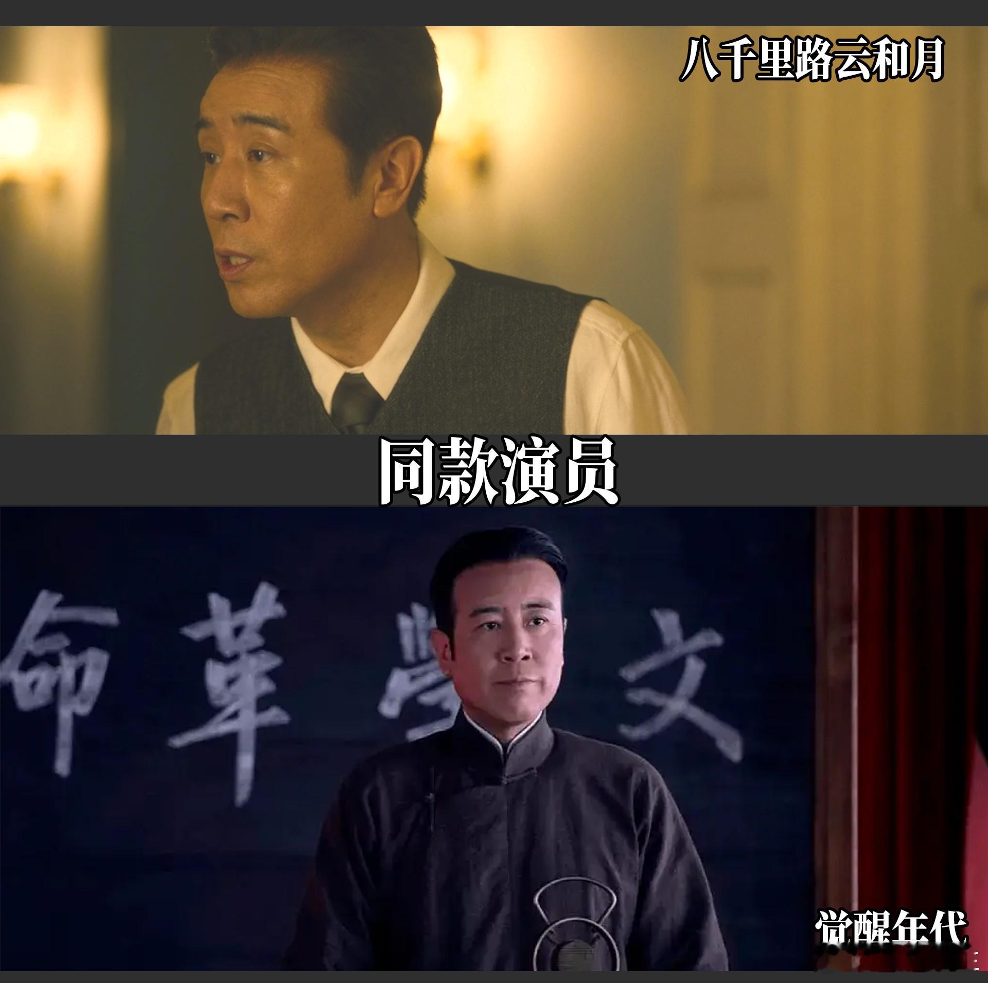 追觉醒年代的感觉又回来了电视剧八千里路云和月看到班底就放心！制作质感拉满，叙事节