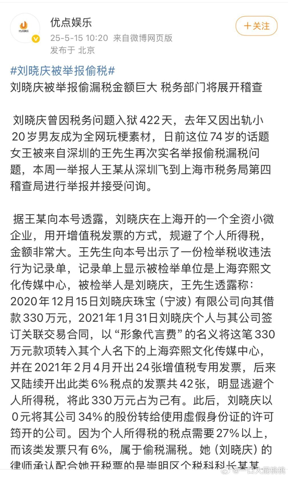 又？ ​​​