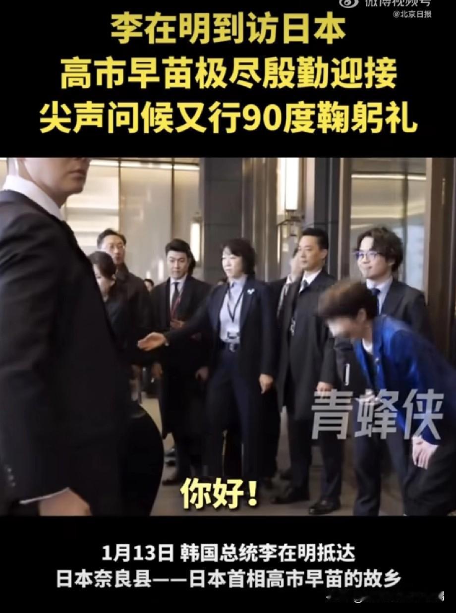 高市早苗这一波操作让李在明都懵圈了。
李在明在当选后，先是去了美国，随后又拜访了