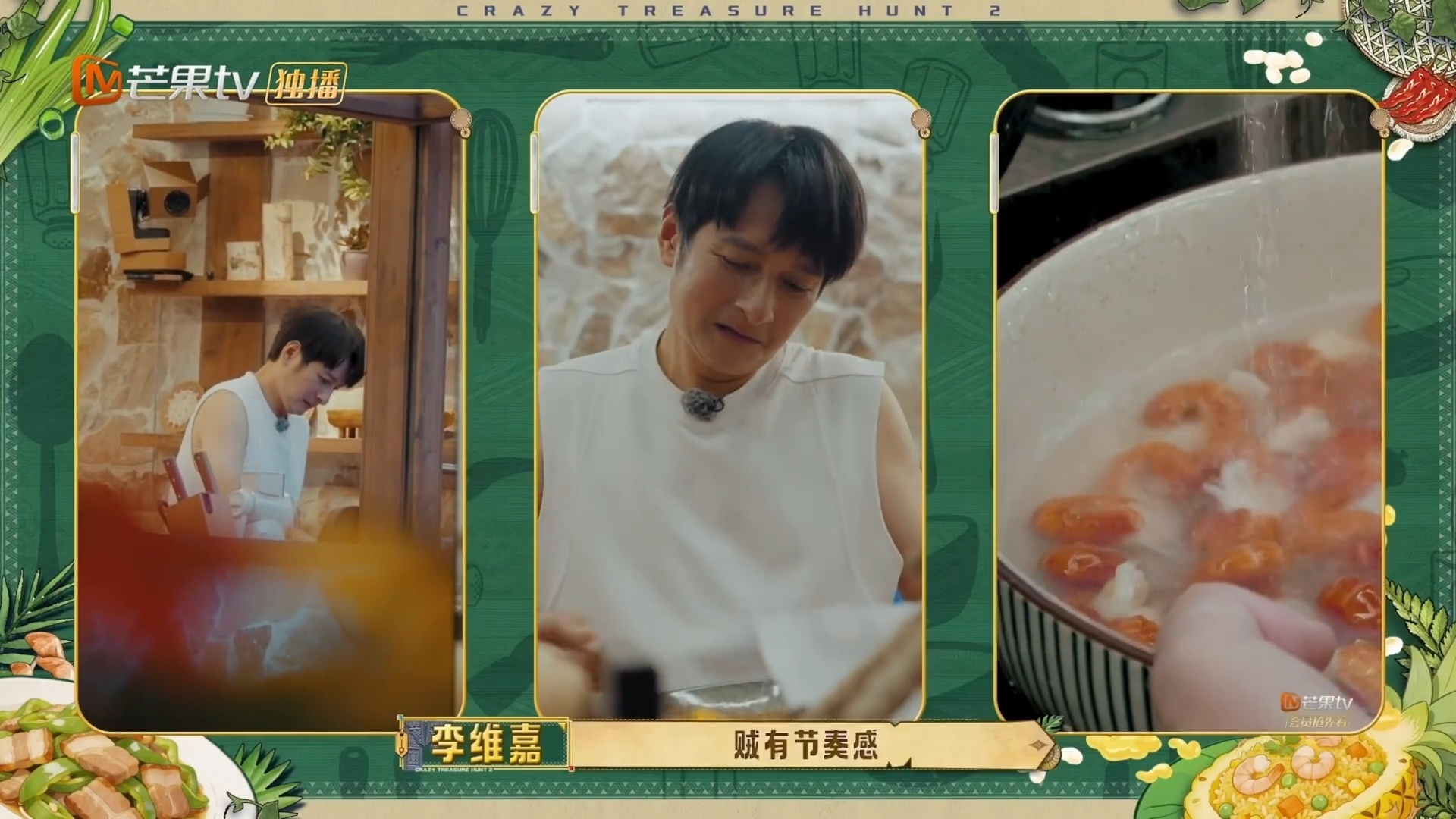 维嘉做足了做饭的功课李维嘉下厨也太用心啦，特意跟妈妈取经学做菜，准备了一大桌子菜