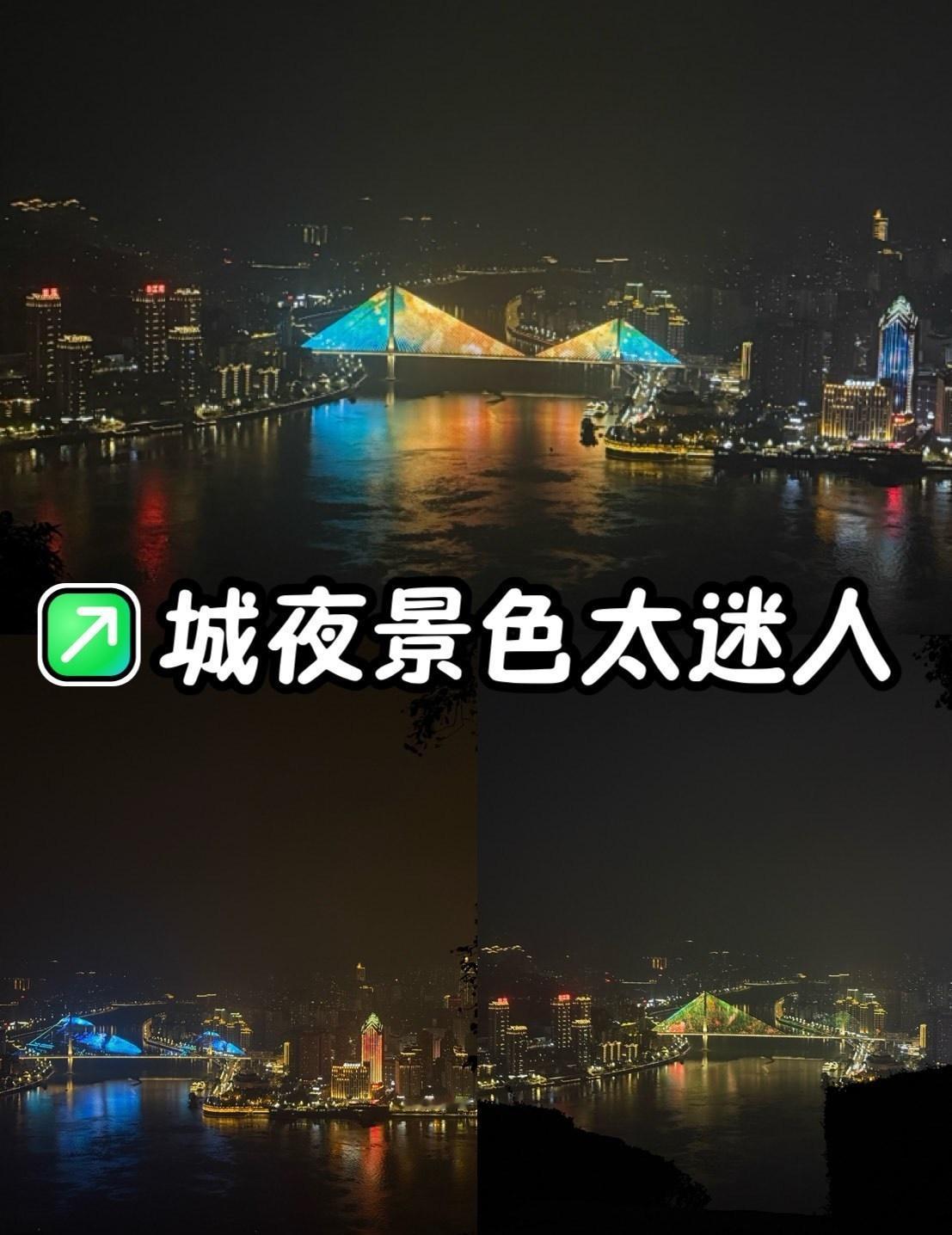 在涪陵发现一个对自驾党超友好的露营秘密基地——北山公园！
周末开车过来，停车场空