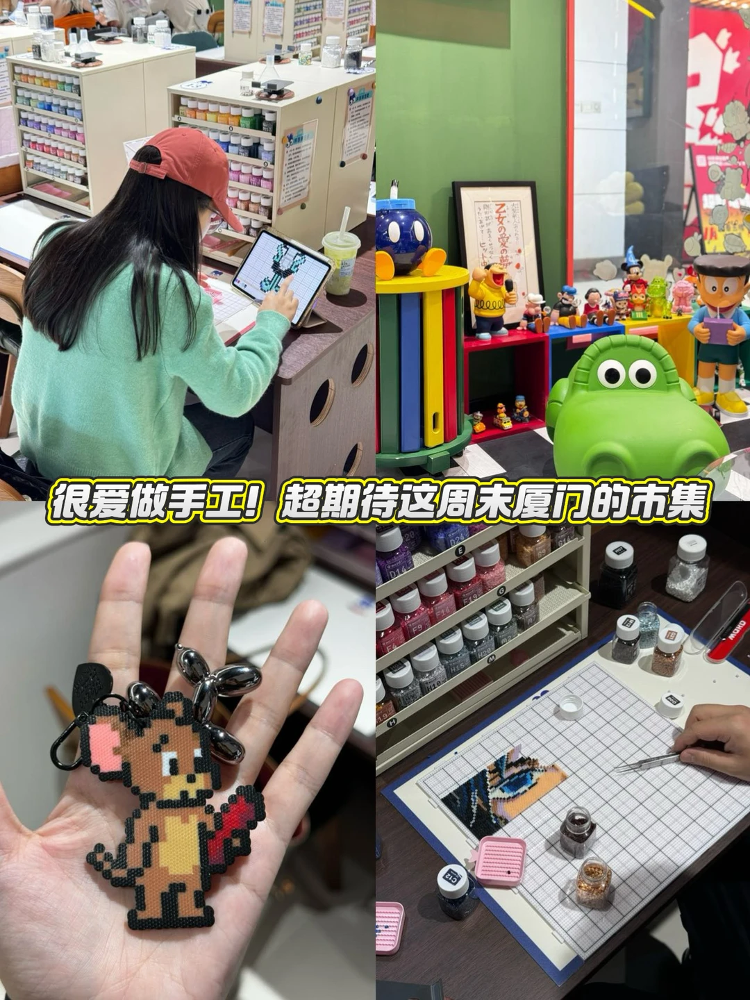 厦门周末｜闽南味春日市集太戳我了