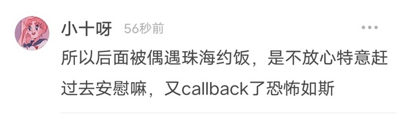 没话说了 谁能像zkl爱mbq一样爱我 