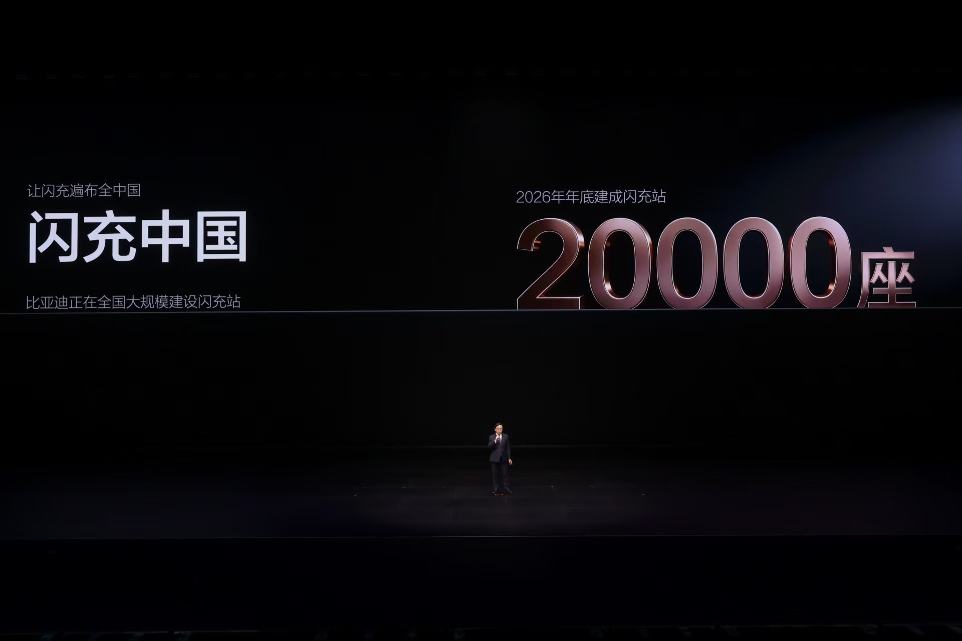 比亚迪第二代刀片电池的发布，真正在回答一个问题：它会给我们带来怎样的日常出行体验