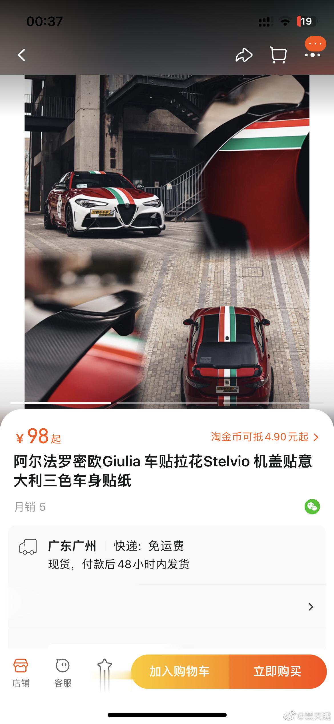 盗图还能盗到淘宝店铺[拜拜] ​​​
