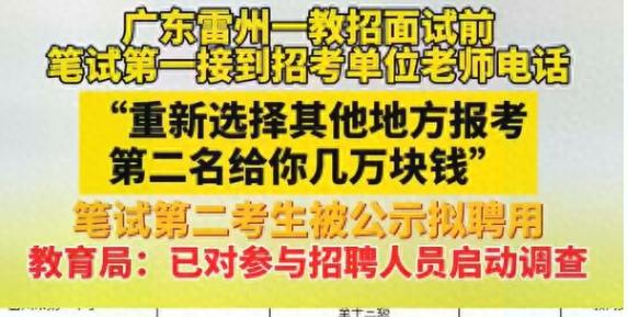 陈女士的选择其实就两个：拿钱走人，或者举报硬刚。
拿钱走人，良心不安但日子能过；
