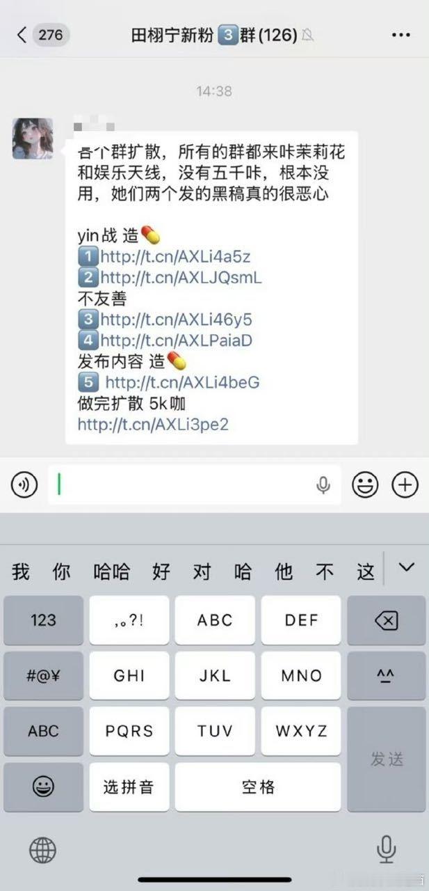 迪西二号机: 我从来没有造谣谁不带大名谁心虚 