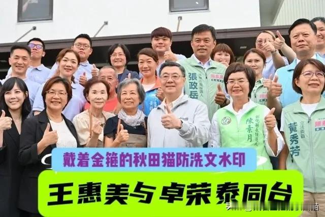 绿营玩“各个击破”！侯友宜、王惠美成国民党两大破口？蓝营新北、彰化选情需提防～