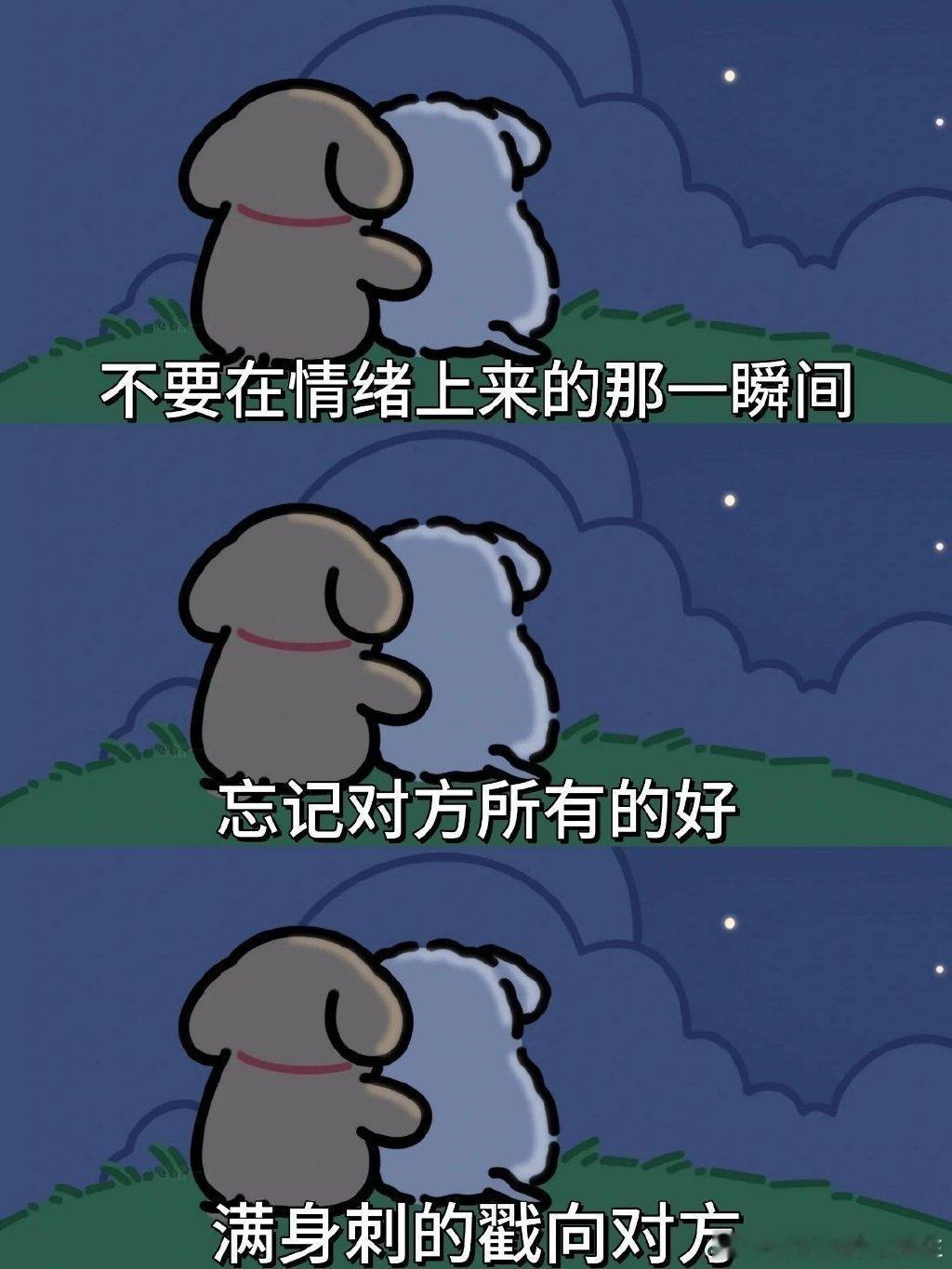 不能在奇奇怪怪的问题上消磨爱意。#热游一夏挑战##超级红人节# ​​​ ​​​