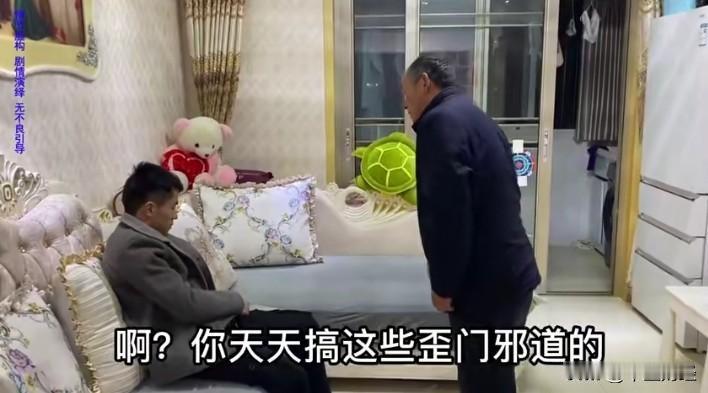 【炒股被批不走正道！】一位年轻人，多日前，一招不慎高位买到了突发ST类股票，炒股