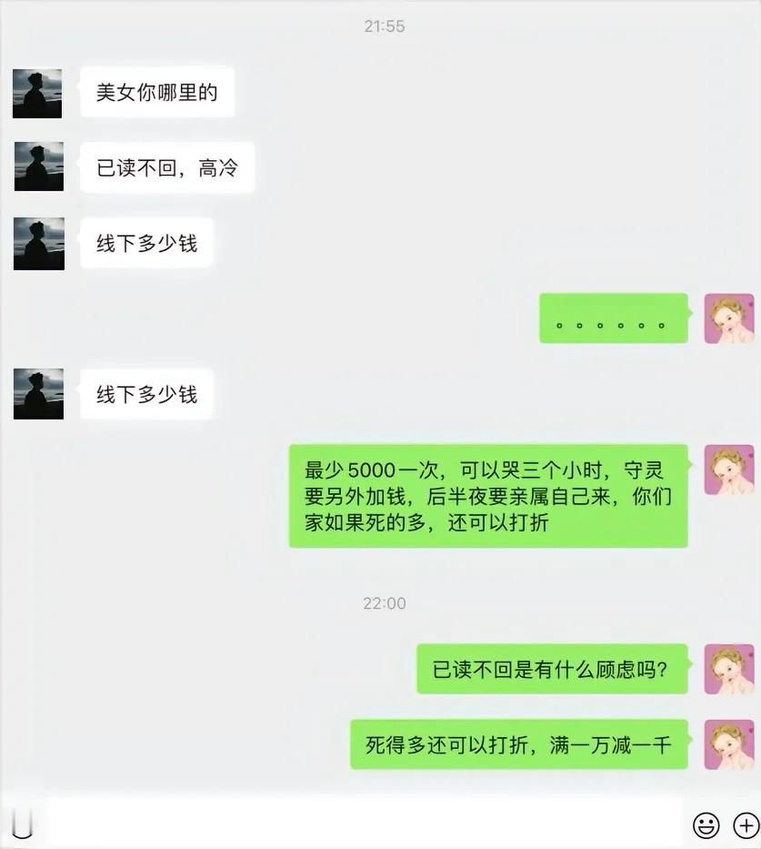“已读不回是有什么顾虑吗”好嘴不受气🙏 ​​​