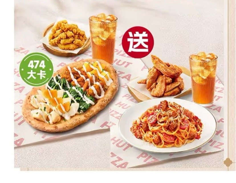 刷到了必胜客的39块钱六件套套餐，很兴奋地买了，到手后冷冻起来，两天的晚饭搞定
