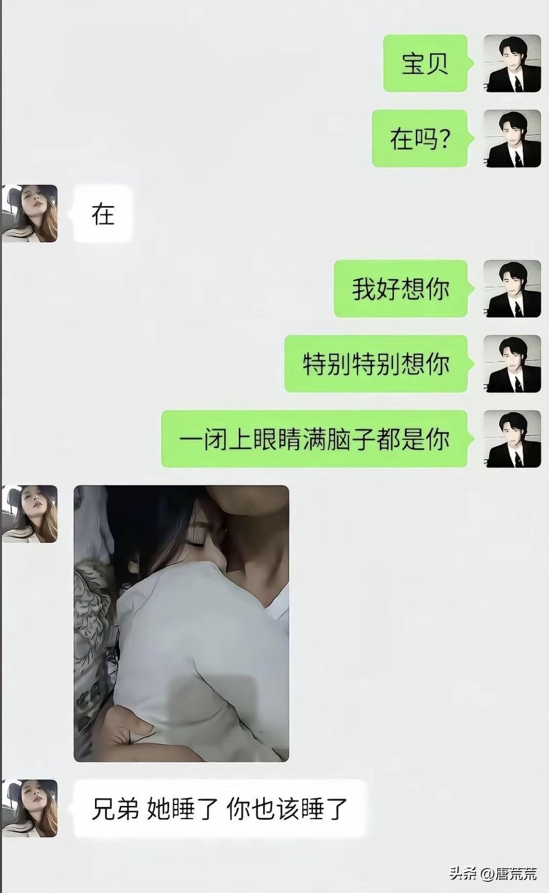 嗯，既然她睡了，那你什么时候过来，想死你了。
