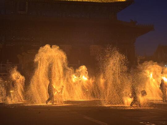 《黑神话》玩家必冲！代王府非遗火焰秀！震撼！
