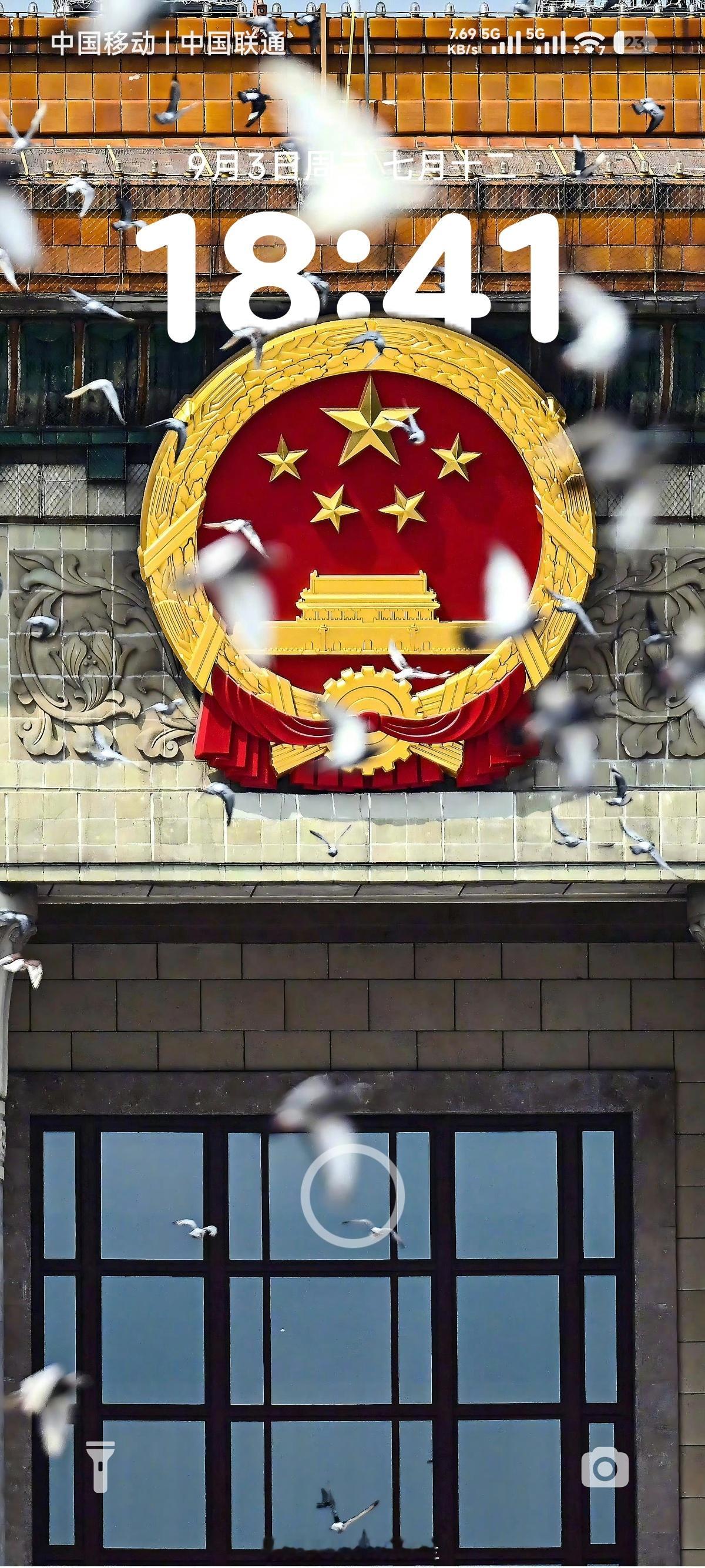 新华社出图无水印壁纸已用上。真好看 ​​​