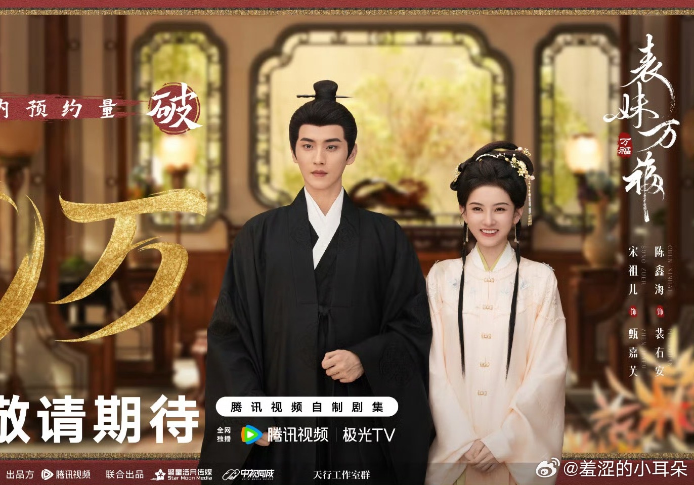 表妹万福每次的的物料都不尽如人意 