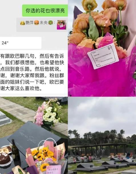 2月8日，墓园风割脸。
具俊晔把外套反穿，拉链当项链，跪在雕像前——那石膏还留着