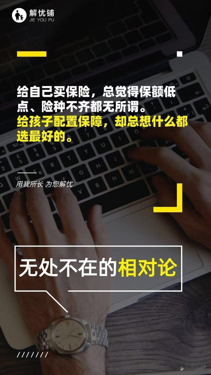 爱因斯坦先生也没想到✨
 
相对论会以这种方式，在我们的生活里“发扬光大”[皱眉
