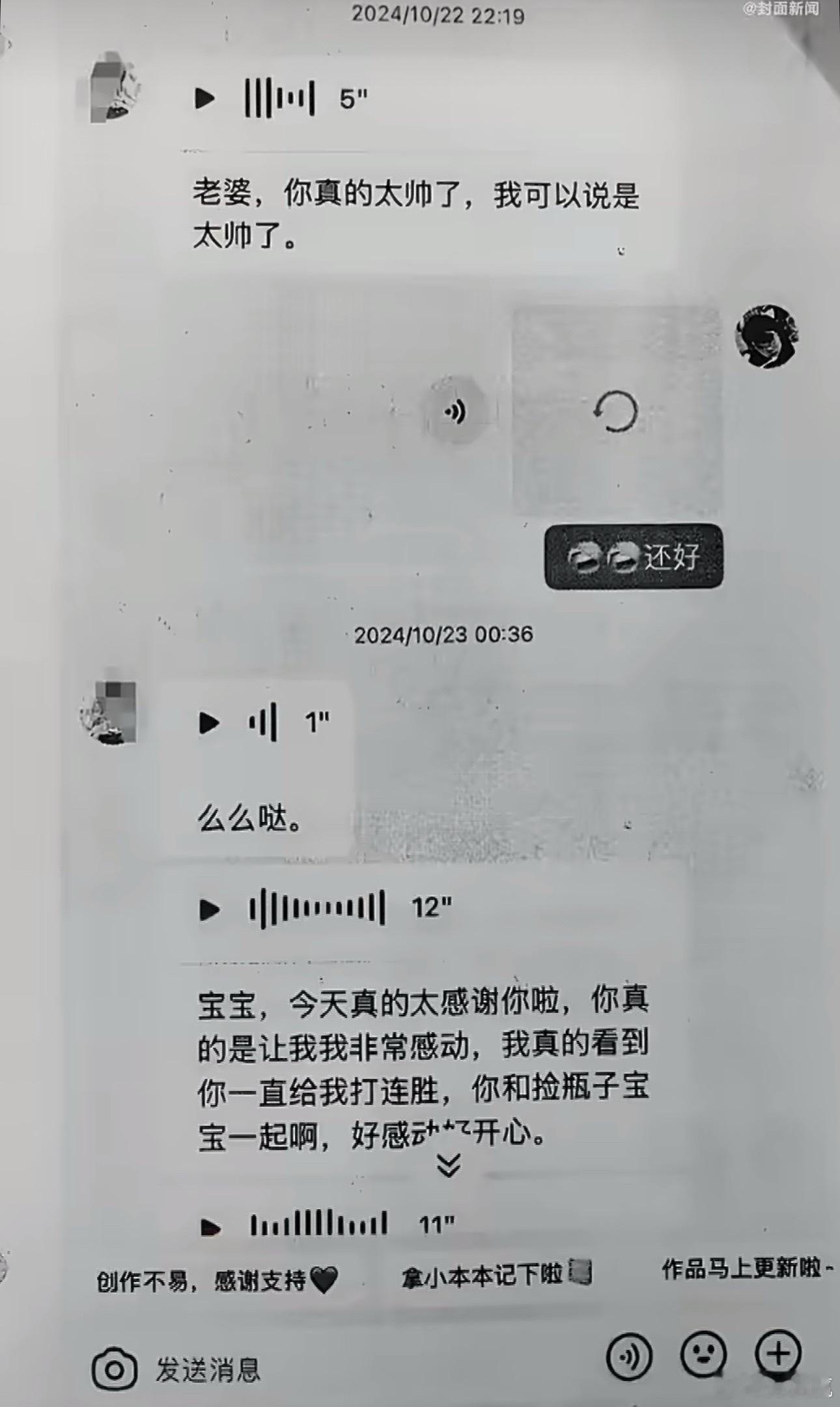 19岁女孩挪用1700万当榜一大姐这个新闻看的人心惊胆战，又有点匪夷所思。「20