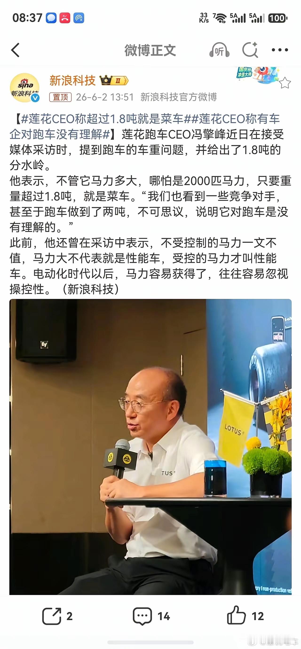 这次我站边轻量化，大力飞砖对用户来说，弊大于利汽车资讯我与汽车的日常