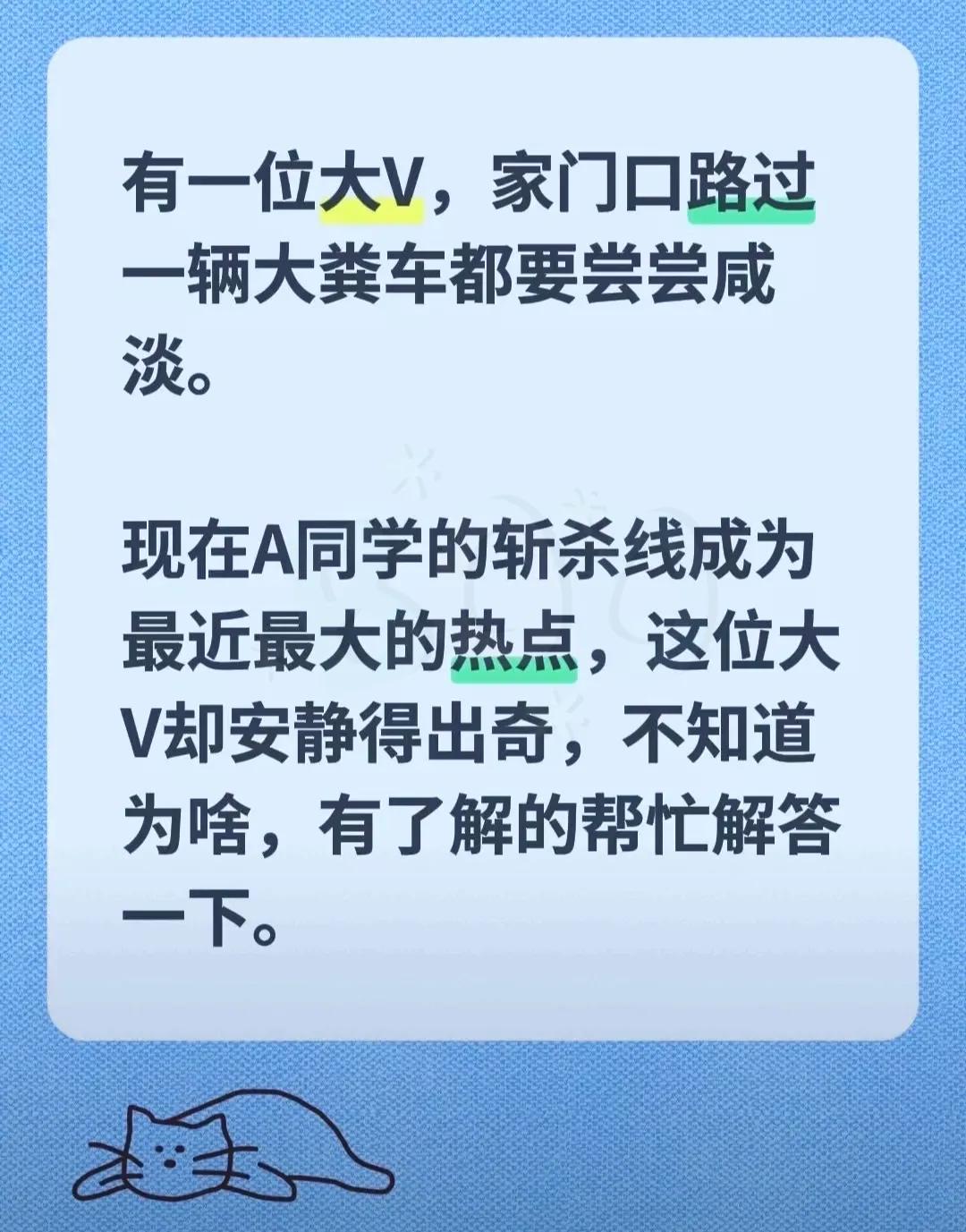 这一波回旋镖，真是把我看笑了，脸都得被打肿了吧？

前脚老胡和浙江那边才刚把“牢