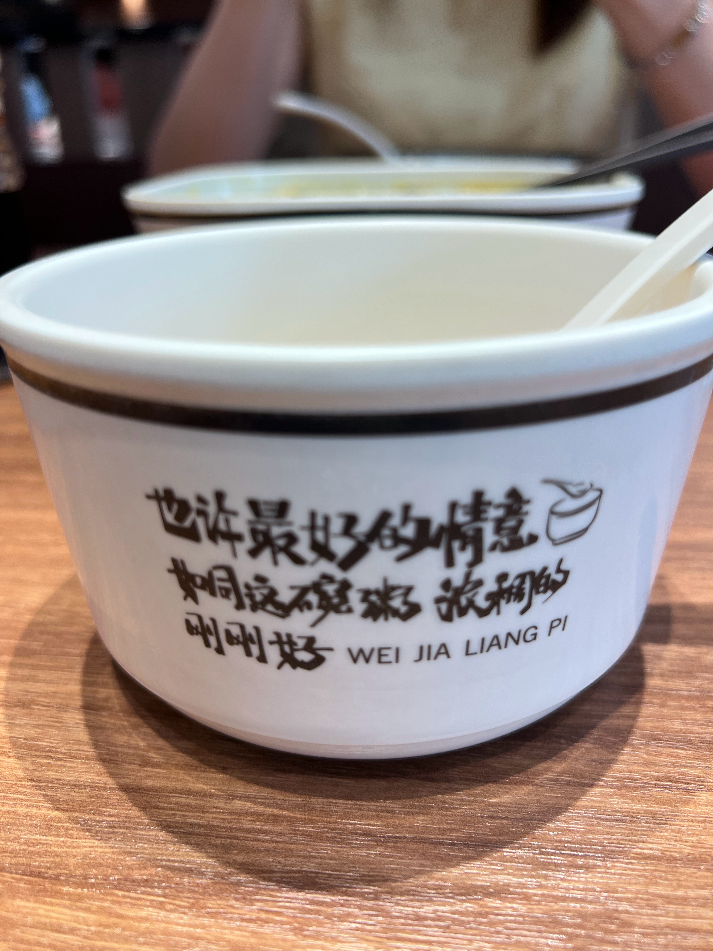 瘦了20斤吃一顿魏家凉皮不算放纵吧🥹主要是富贵少爷想吃~不能不满足孩子吧！ 郑