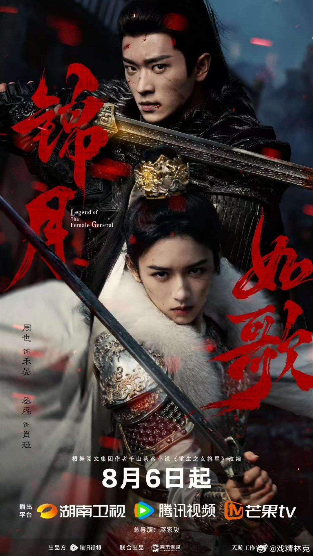 周也怎么拿了品如的剧本 复仇路径和品如高度重合，周也这是上演乳鸽版回🐧的诱惑啊