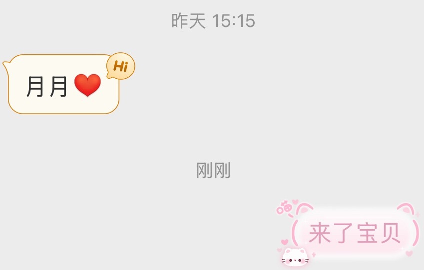 🈷️🈷️可以来我置顶 最近不是我在续火看不见 米亚内