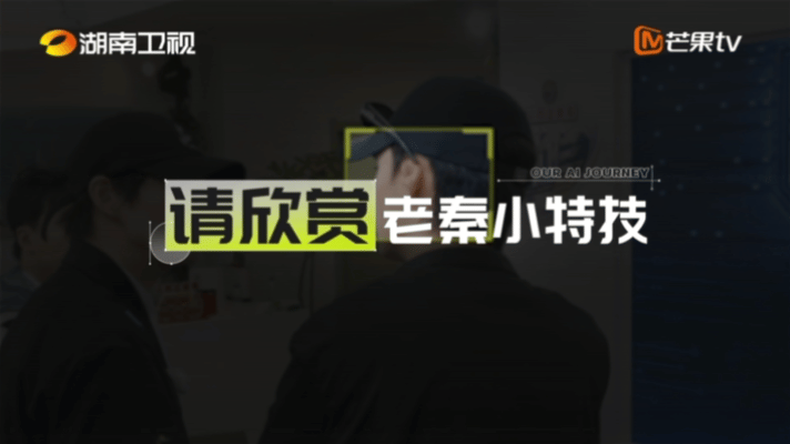 #秦霄贤肉眼可见的耳根子软# 秦霄贤的耳朵会杂技啊！能把耳朵折起来，然后自己弹回