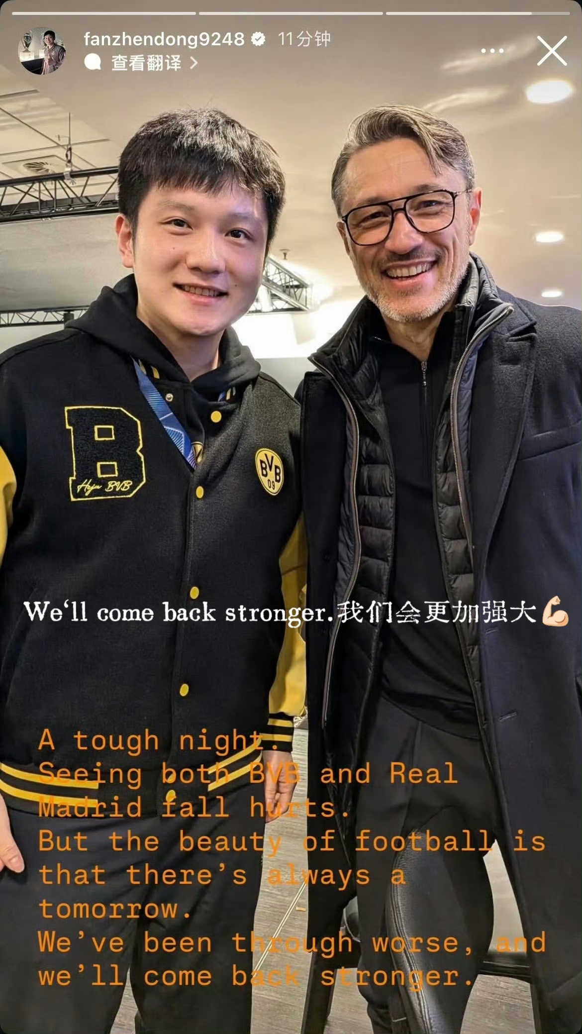 再一次折服于樊振东的职业规划，每一步都藏着长远的战略目光。 